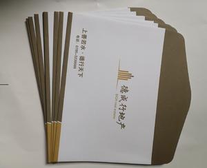 地产档案袋设计印刷