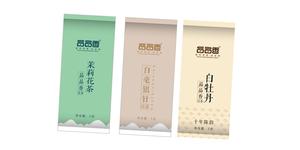 创意包装袋设计印刷