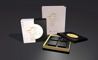 定制产品包装袋