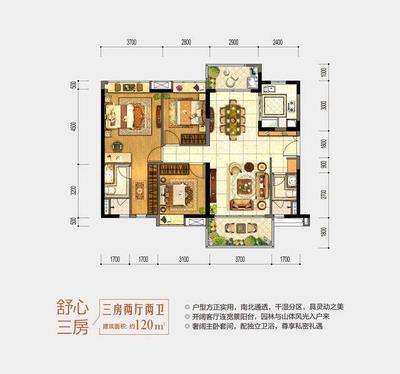 楼盘户型图印刷