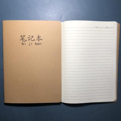 高端笔记本设计印刷