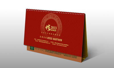 企业台历印刷