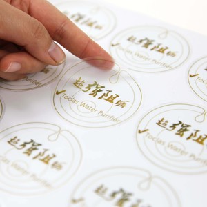 定制不干胶设计印刷