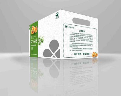 产品包装箱设计印刷