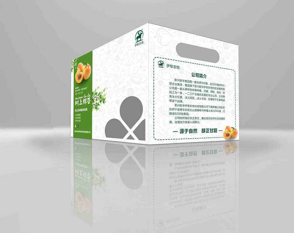 产品包装箱设计印刷