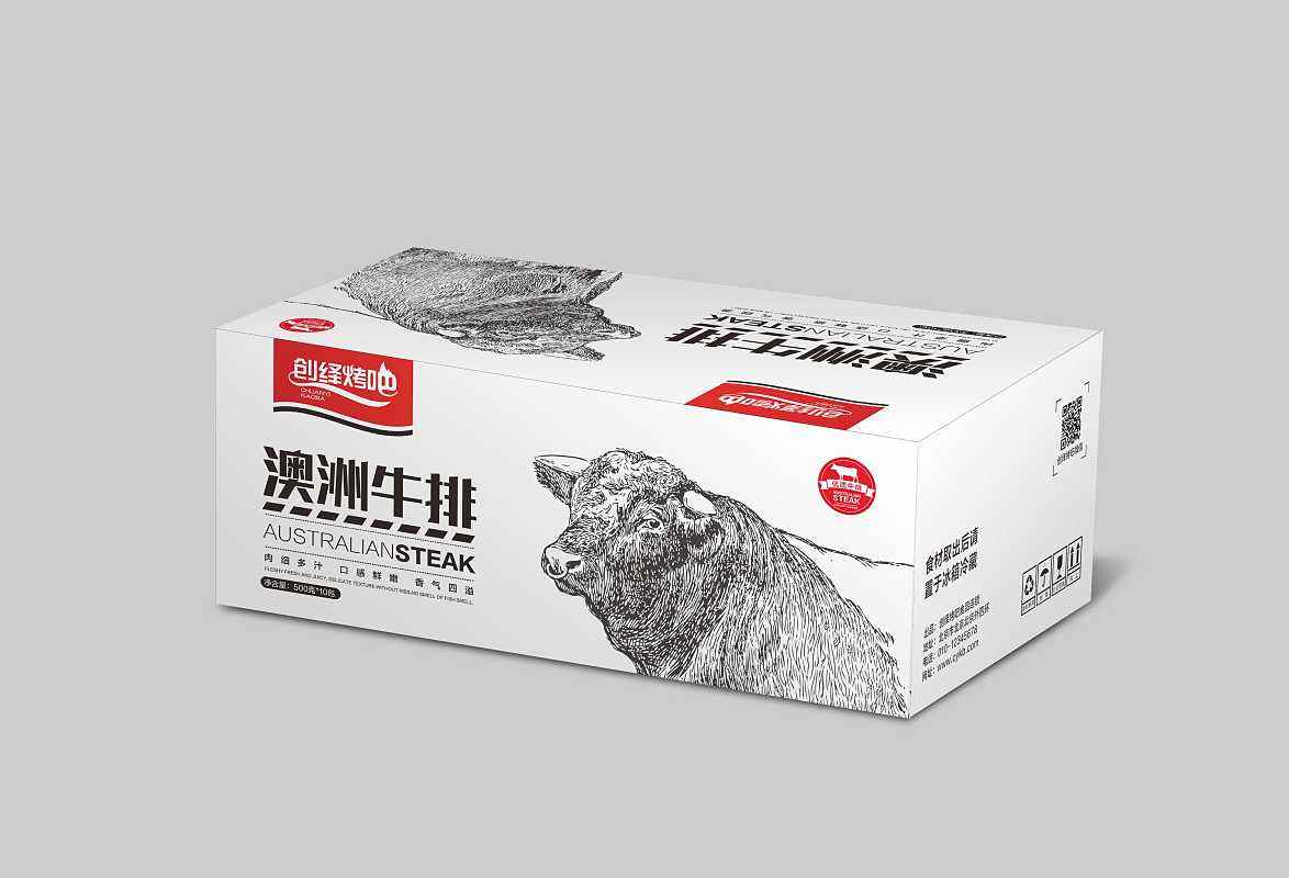 定制包装箱设计印刷