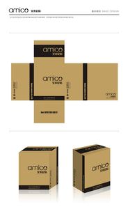 产品包装箱设计