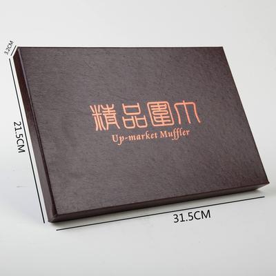 定制精包装盒设计印刷