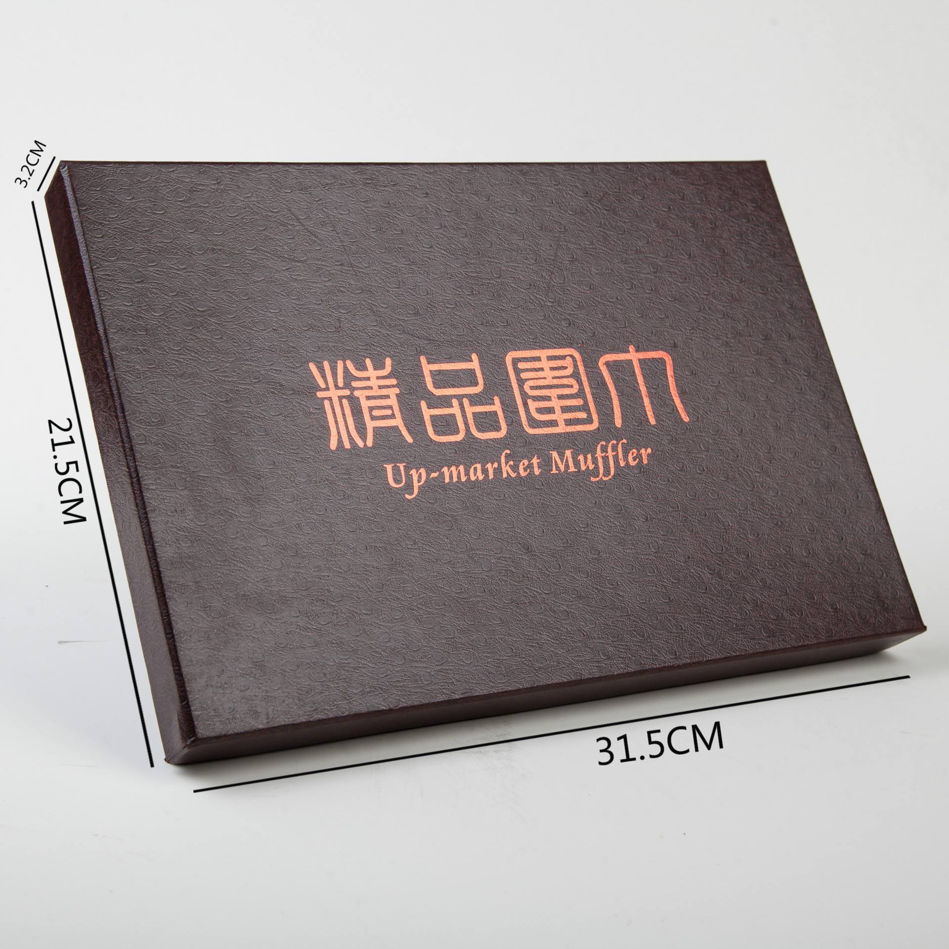 定制精包装盒设计印刷