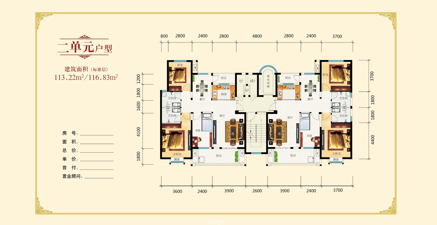 户型图.png