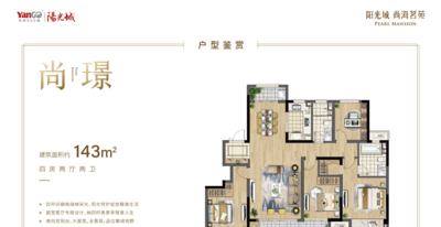 批量印刷户型图