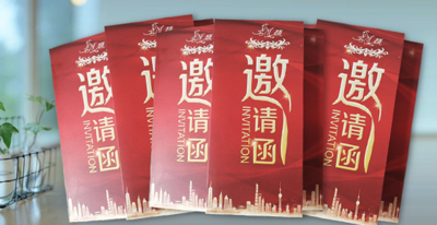 折页设计印刷