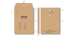 企业档案袋设计印刷