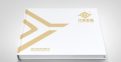 高档画册出版