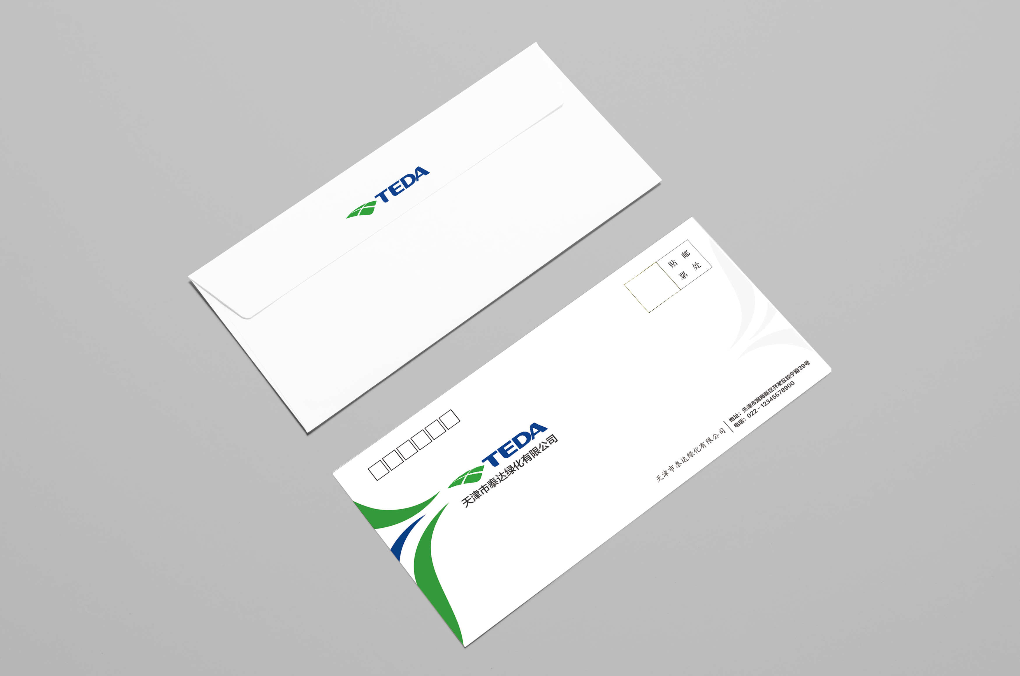 创意定制信封设计印刷