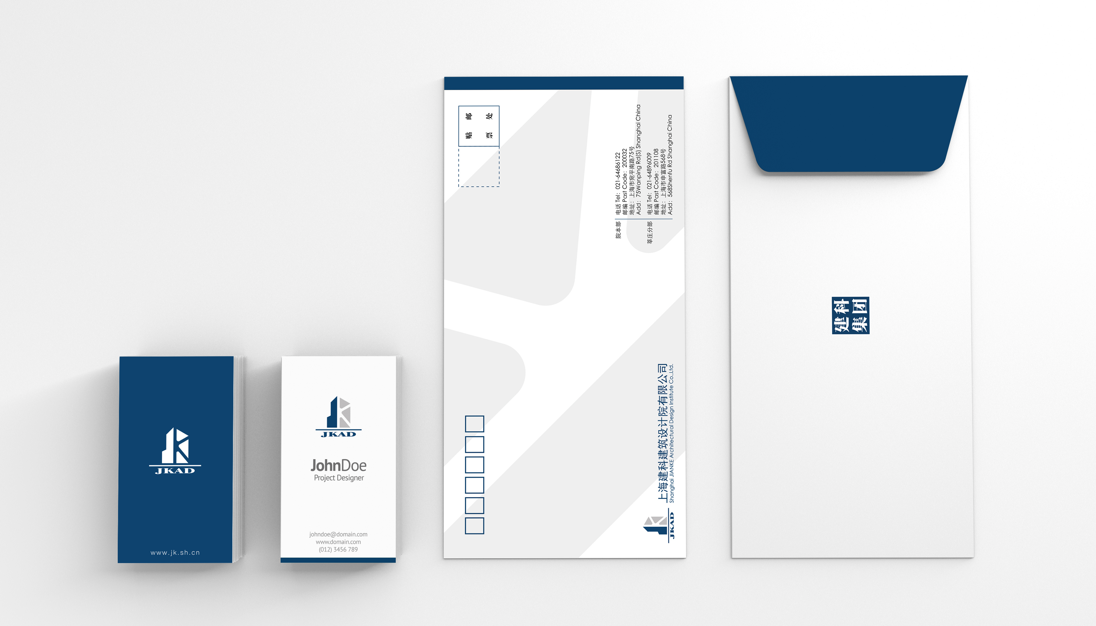 创意信封设计印刷 - 成都铭泰广告有限公司